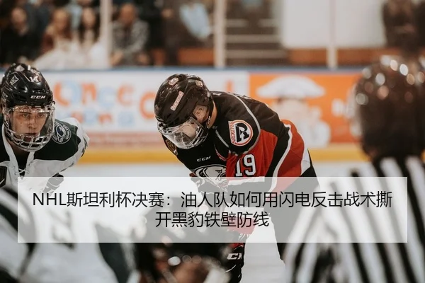 si-tan-li-bei-jue-sai-you-ren-dui-ru-he-yong-shan-dian-fan-ji-zhan-shu-si-kai-hei-bao-tie-bi-fang-xian-2-871.jpg